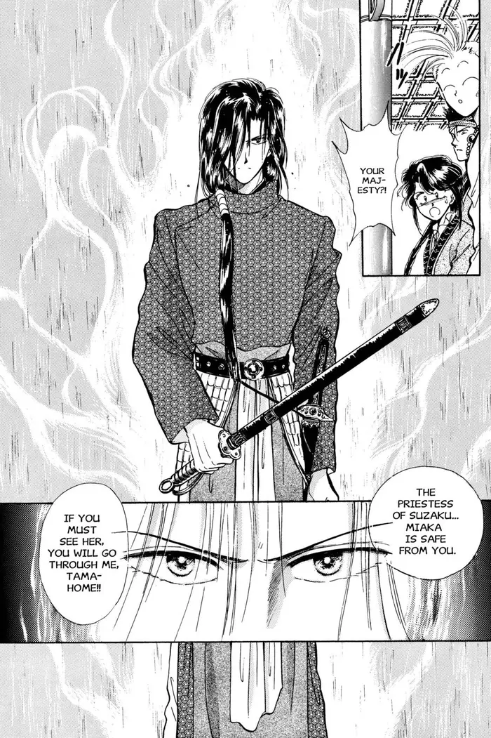 Fushigi Yuugi Chapter 32 image 18_optimized